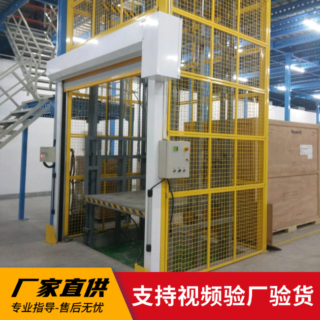 乌达3吨室内升降货梯安装