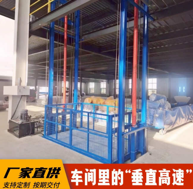 乌达4吨二层升降货梯安装